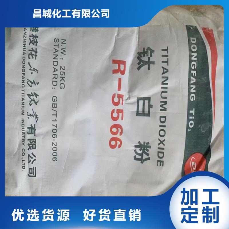  回收纤维素品质服务诚信为本