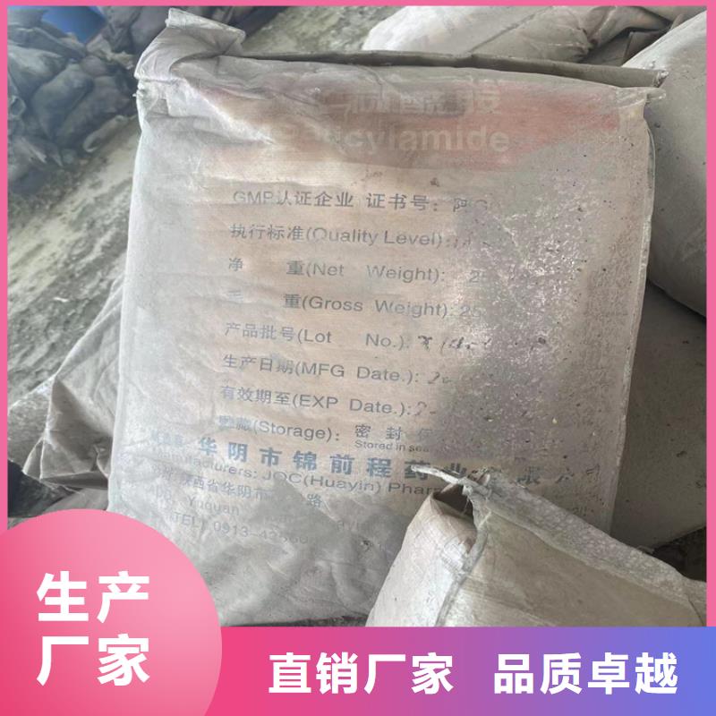  回收纤维素品质保证
