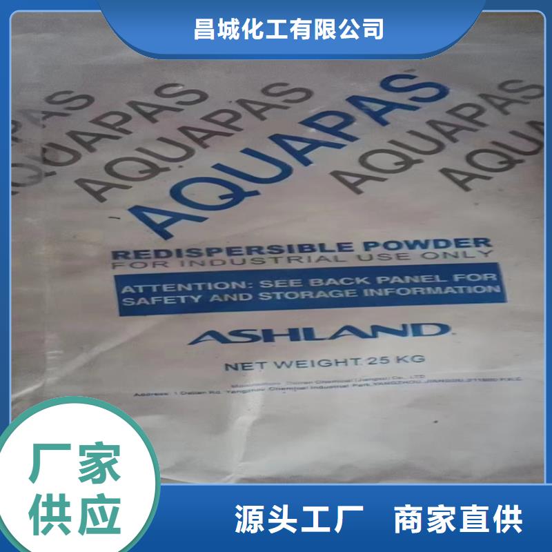  回收纤维素品质服务诚信为本