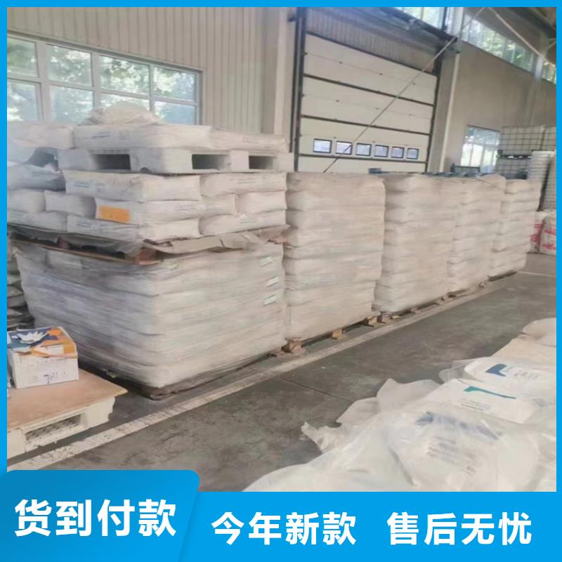 回收纤维素厂家直销省心省钱