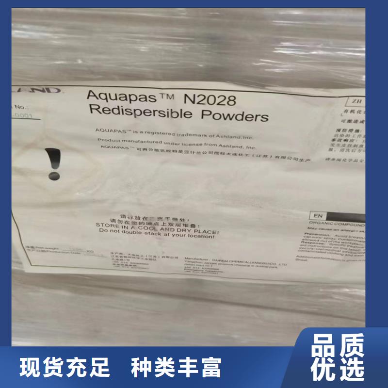 回收纤维素颜料染料回收款式新颖