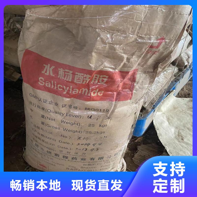  回收纤维素品质保证