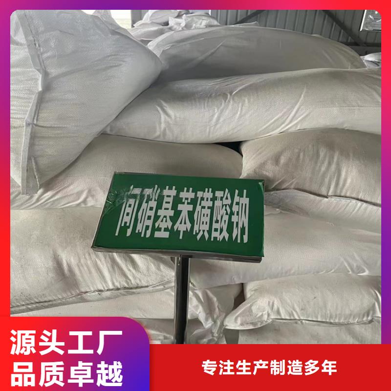 回收纤维素【回收橡胶促进剂】大量现货供应