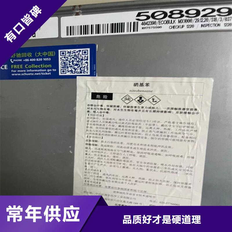 回收纤维素拒绝差价
