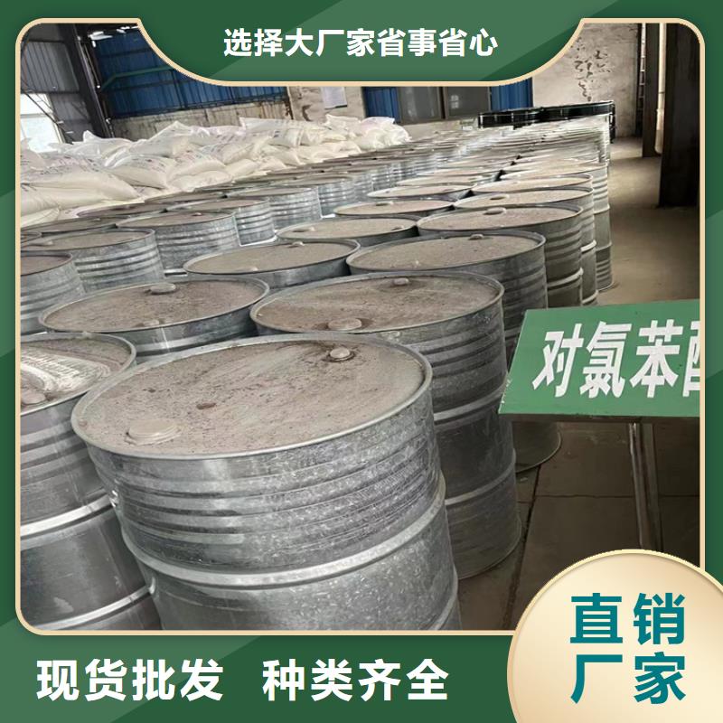 回收纤维素,硅胶回收专业的生产厂家