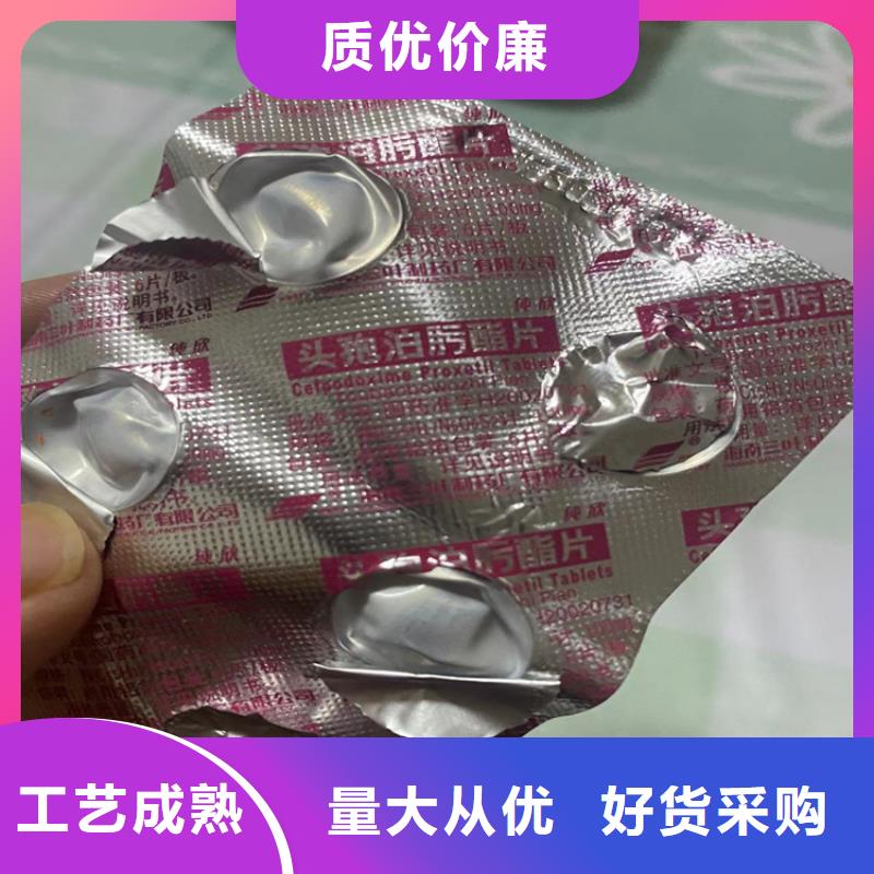 回收纤维素现货满足大量采购