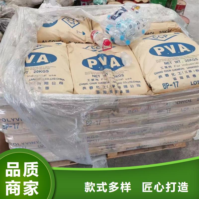 回收纤维素当地厂家值得信赖
