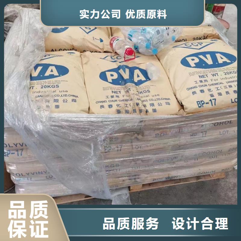  回收纤维素售后无忧