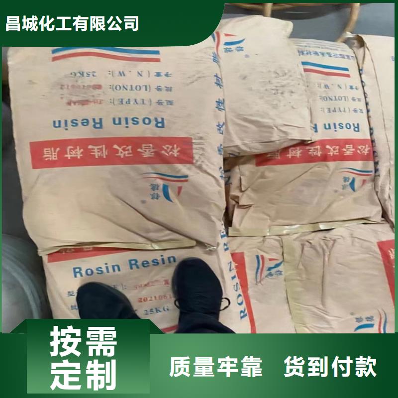 回收纤维素【回收硫酸铜】免费获取报价