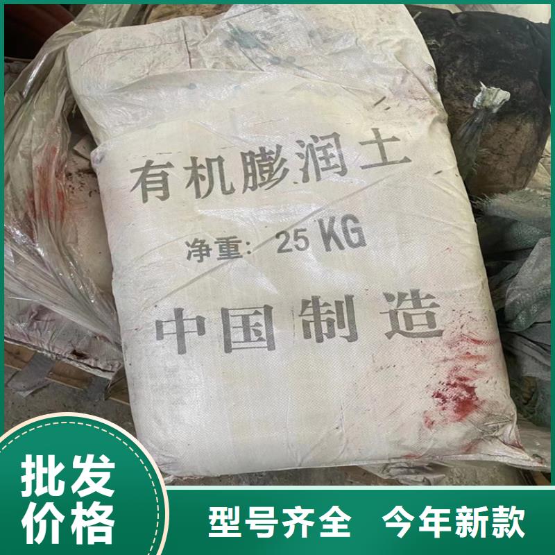 收购洗衣液原料现场结算