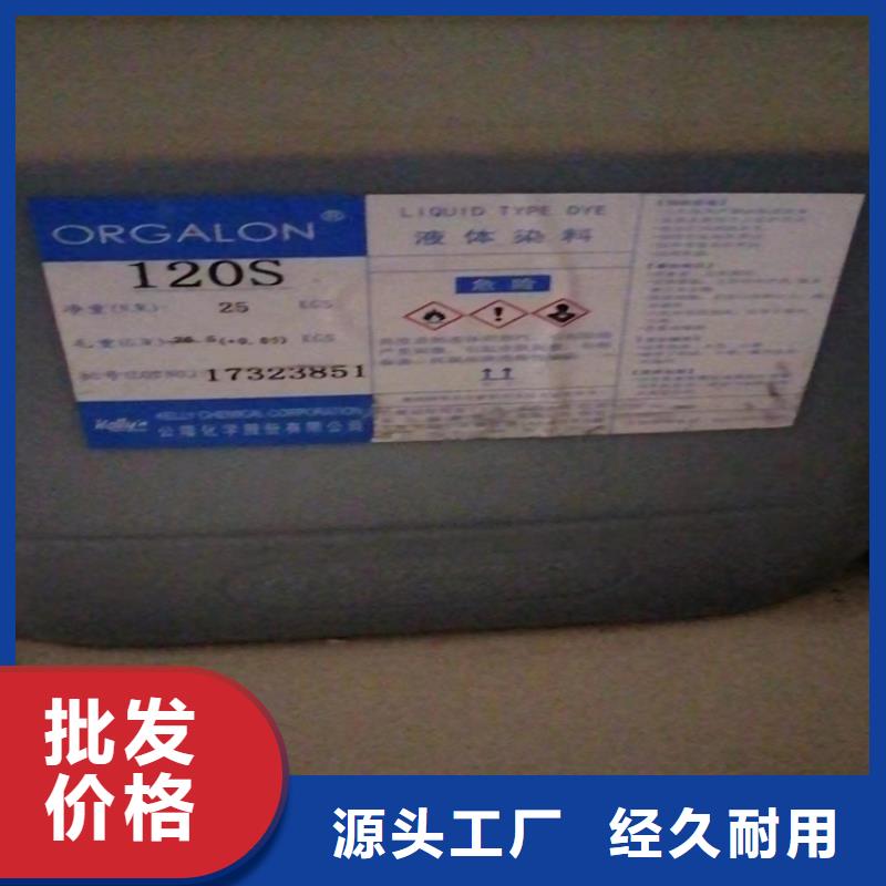 回收纤维素回收聚醚品质优选