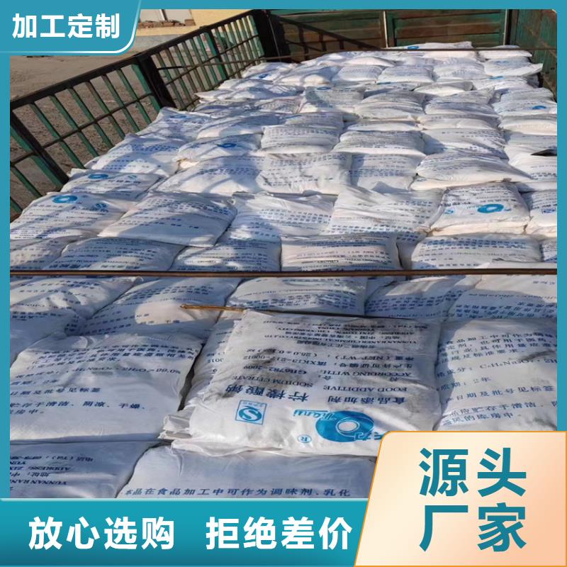 回收纤维素物流配送