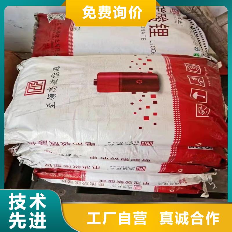 回收纤维素厂家售后完善