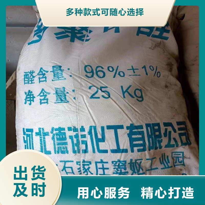  回收纤维素真材实料诚信经营