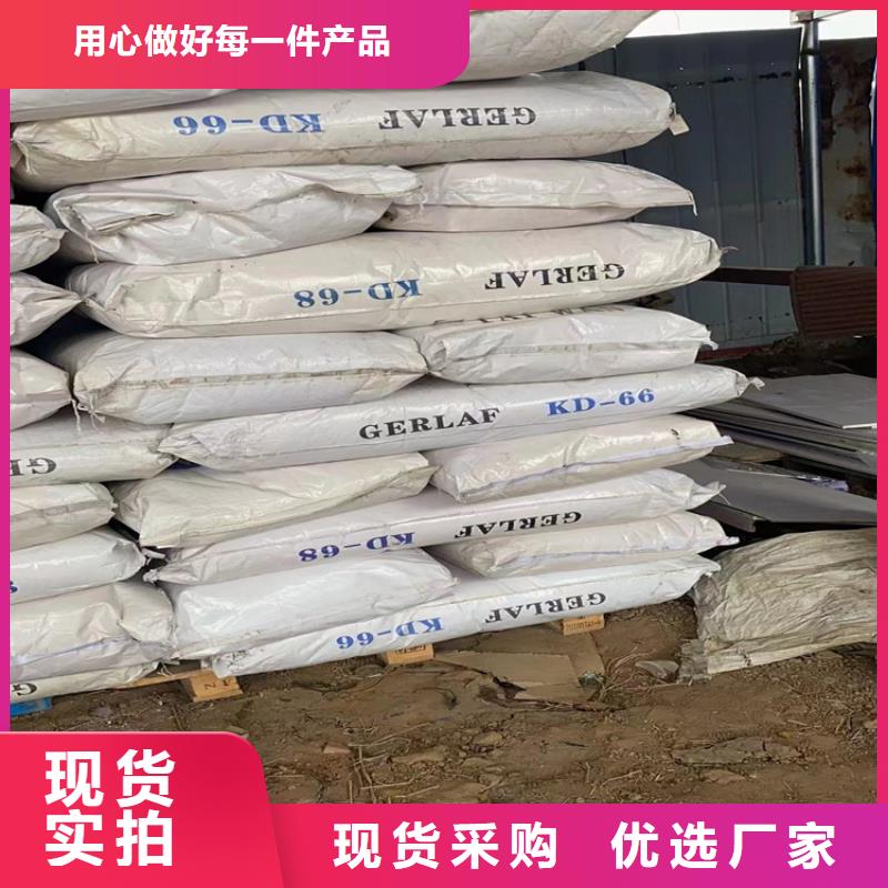 回收纤维素售后无忧