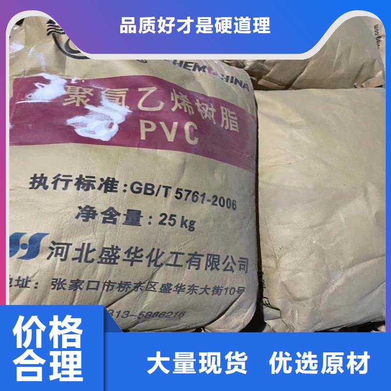 回收纤维素N年大品牌