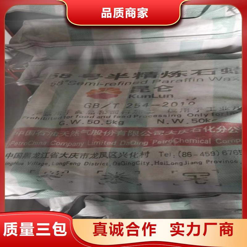 回收纤维素【回收硫酸铜】免费获取报价