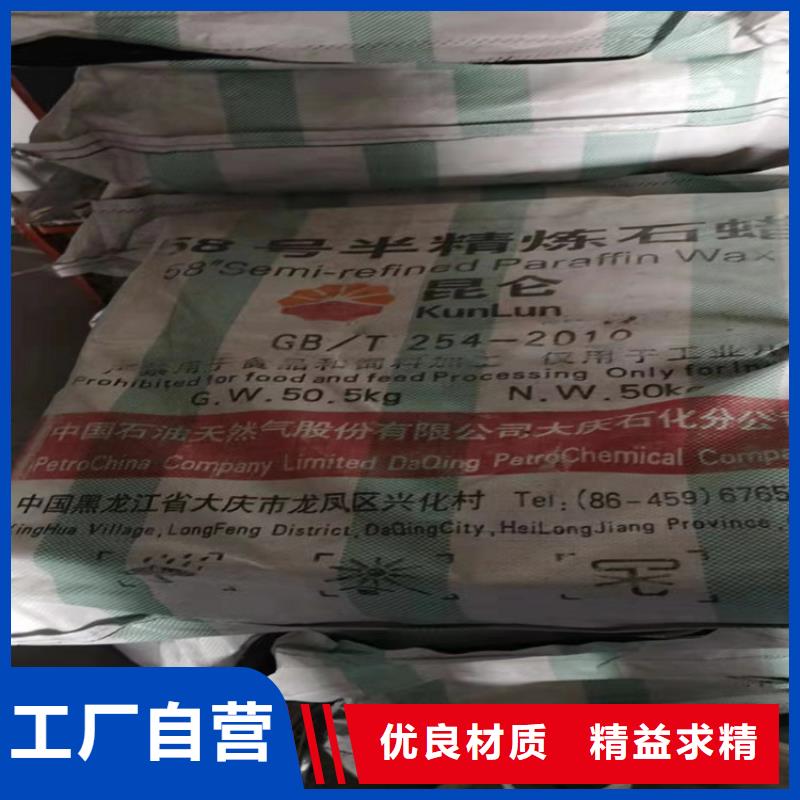 回收纤维素颜色尺寸款式定制