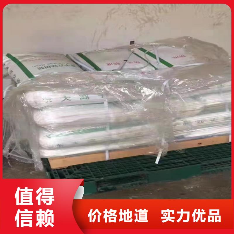 回收纤维素海量货源