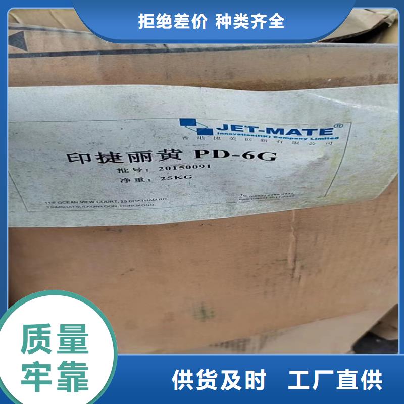  回收纤维素诚信商家