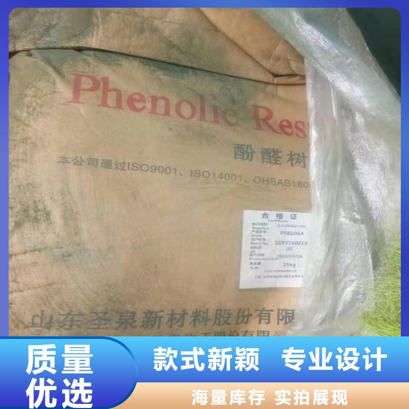 收购洗衣液原料现场结算