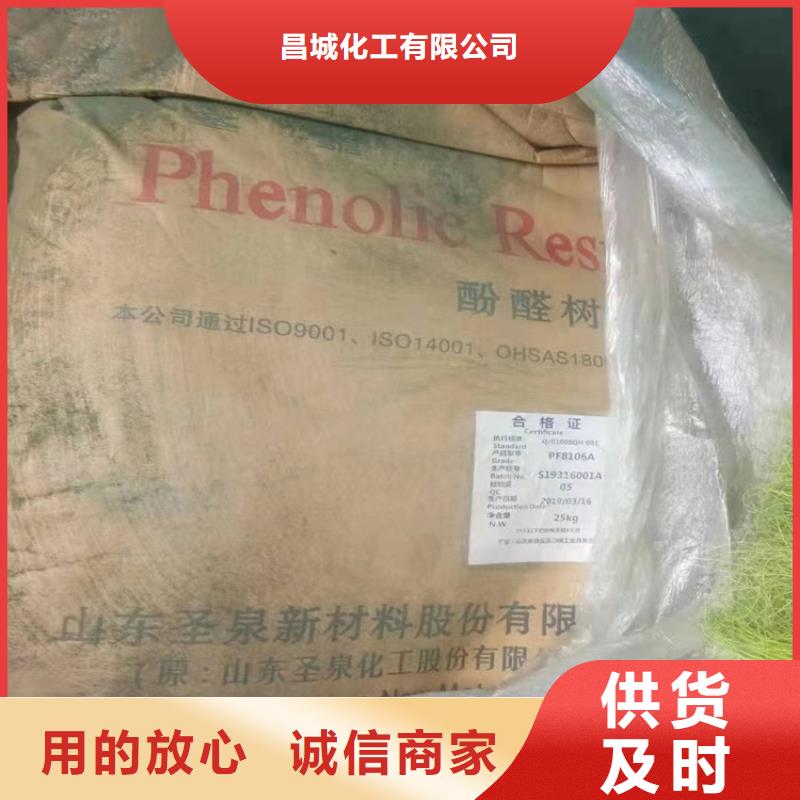 收购油墨厂原料