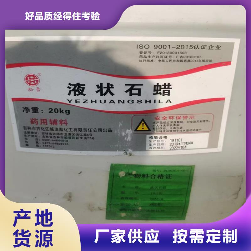 回收纤维素生产经验丰富