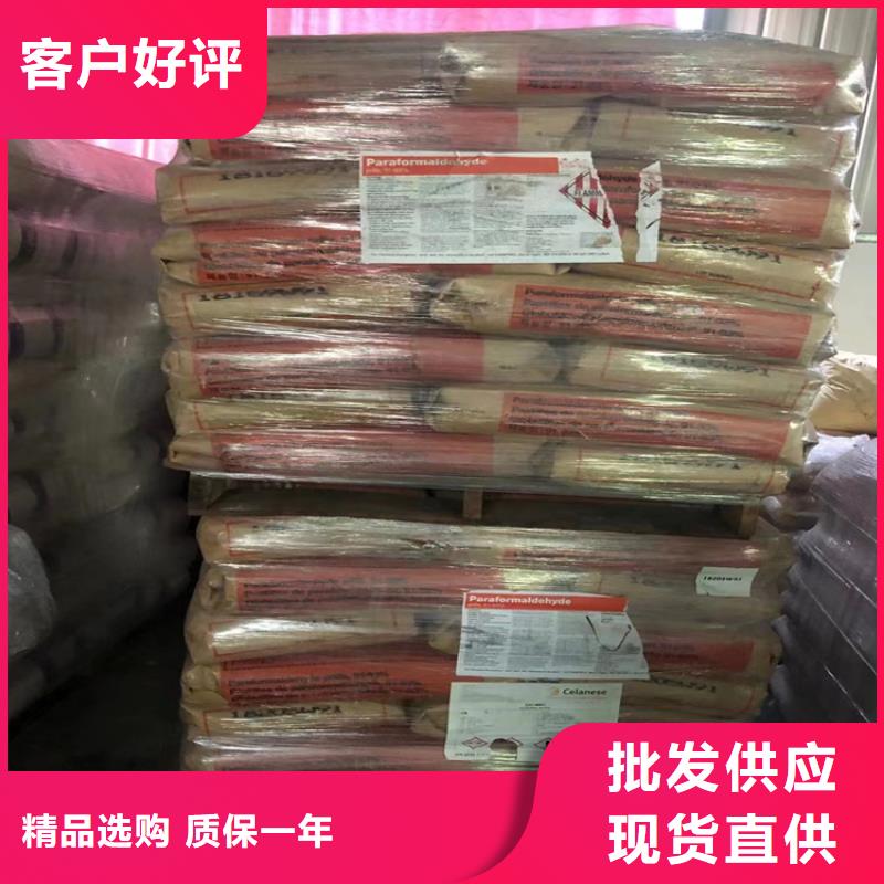 回收纤维素自有厂家