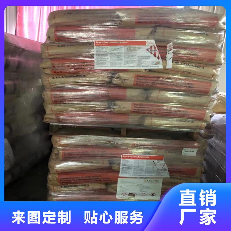 回收纤维素源头实体厂商