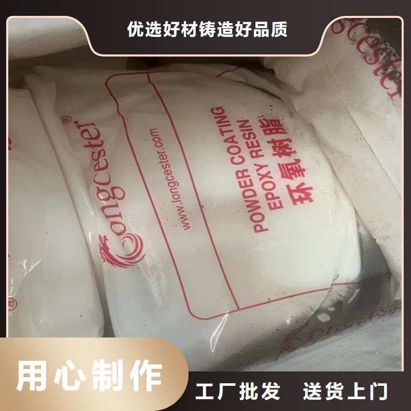 回收纤维素对质量负责