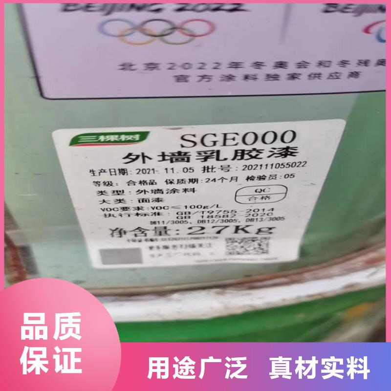 收购食品厂原料号