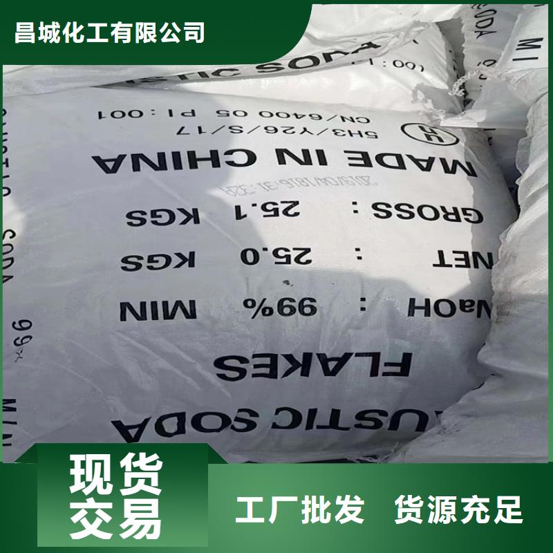 【回收纤维素】回收异氰酸酯有实力有经验