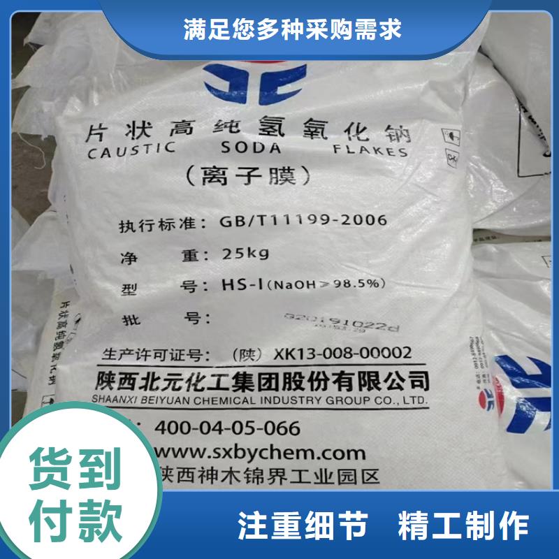 收购食品厂原料