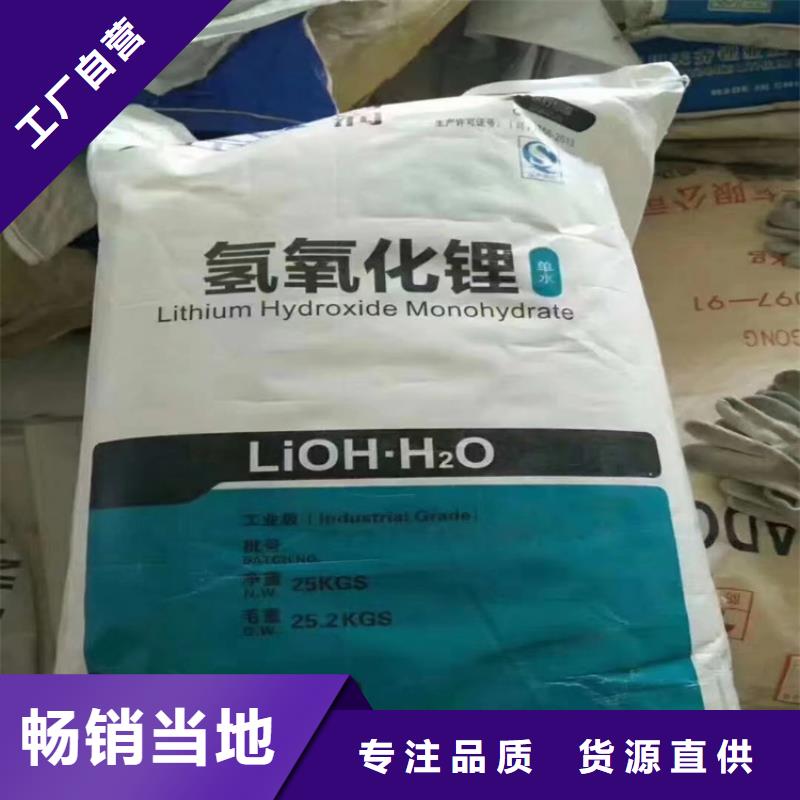 回收纤维素厂家供应