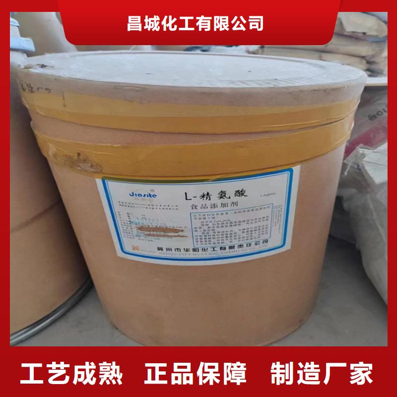 回收纤维素懂您所需
