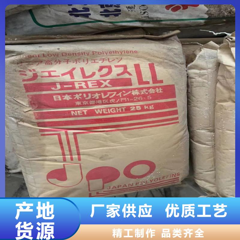 【回收纤维素】回收异氰酸酯有实力有经验