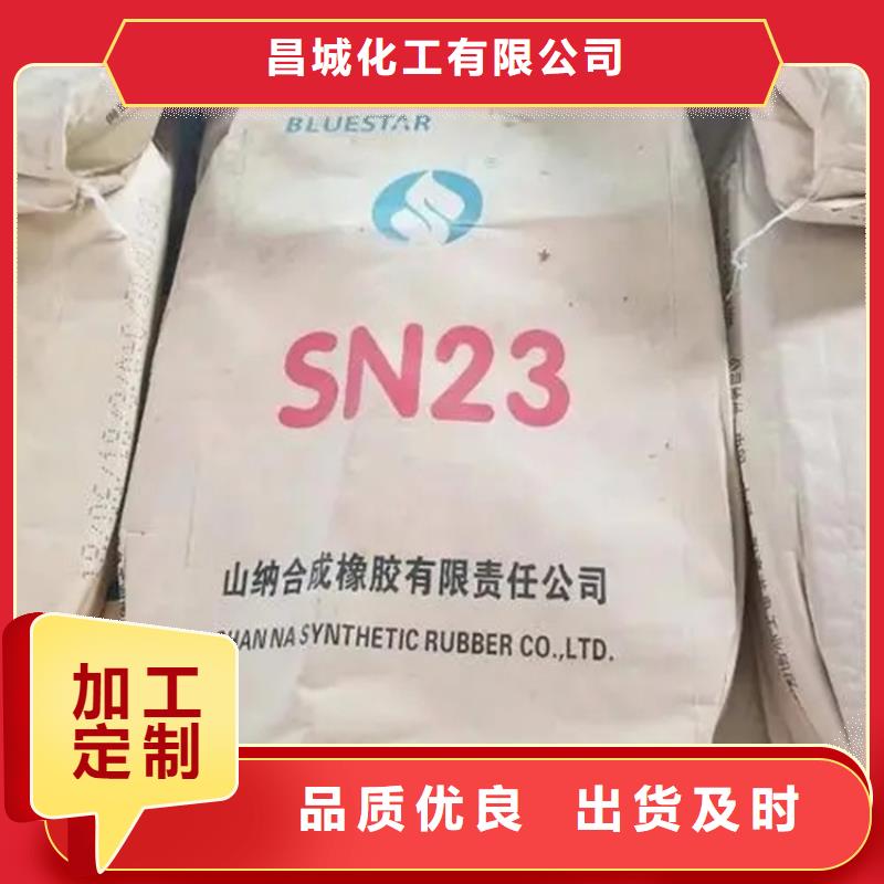 回收纤维素价格地道
