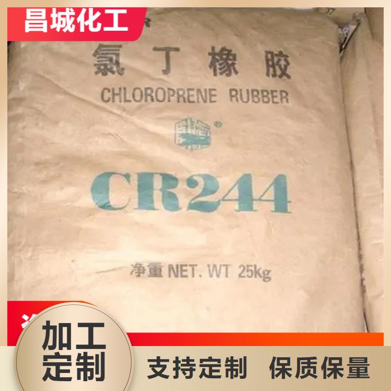 回收纤维素畅销本地