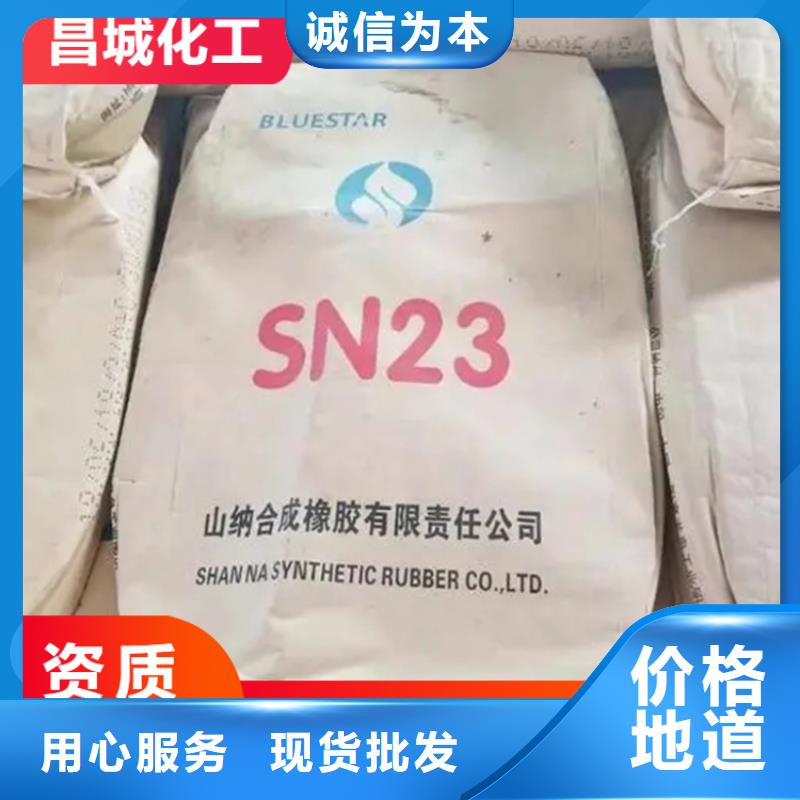  回收纤维素品质保证