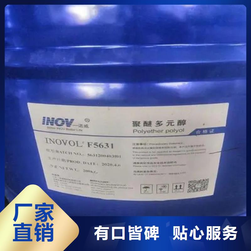 收购食品厂原料