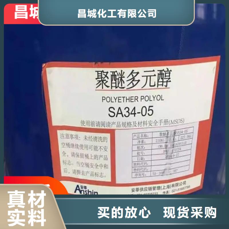 回收纤维素化工原料回收实地大厂