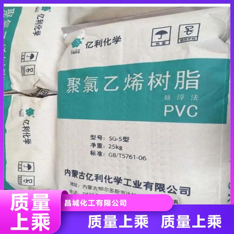 回收纤维素源厂直销