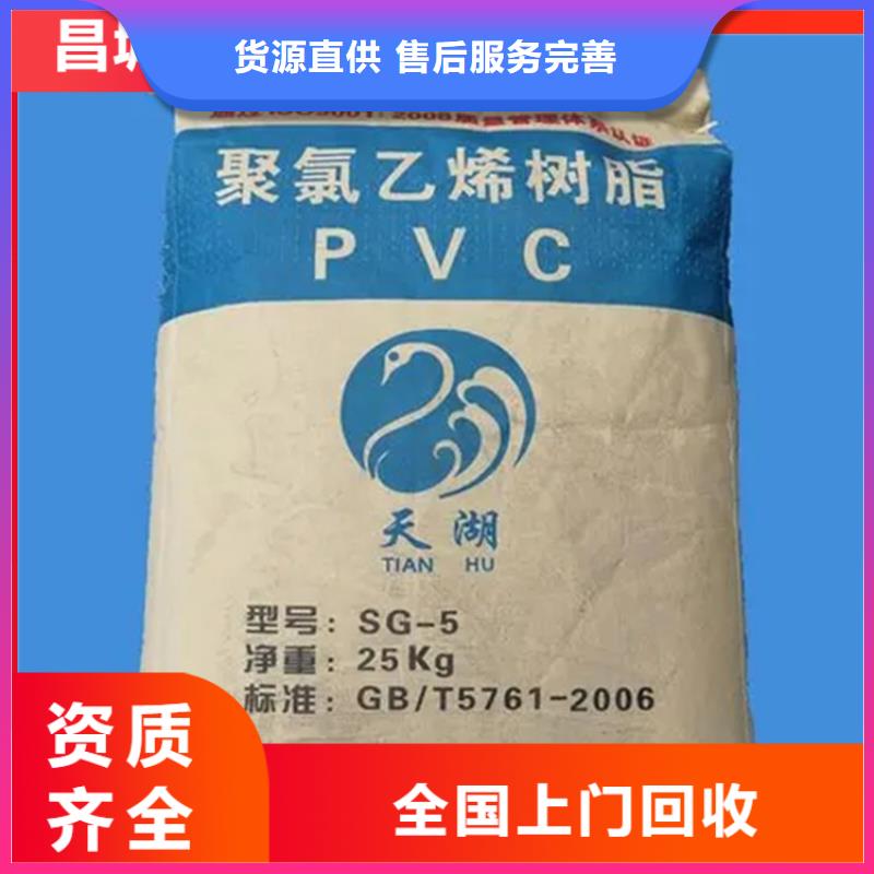 回收纤维素化工原料回收实地大厂