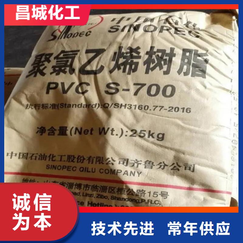回收纤维素_精碘回收专业厂家