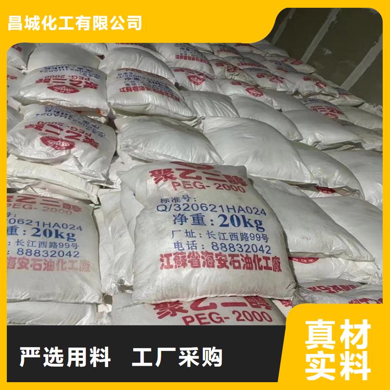  回收纤维素品质服务诚信为本