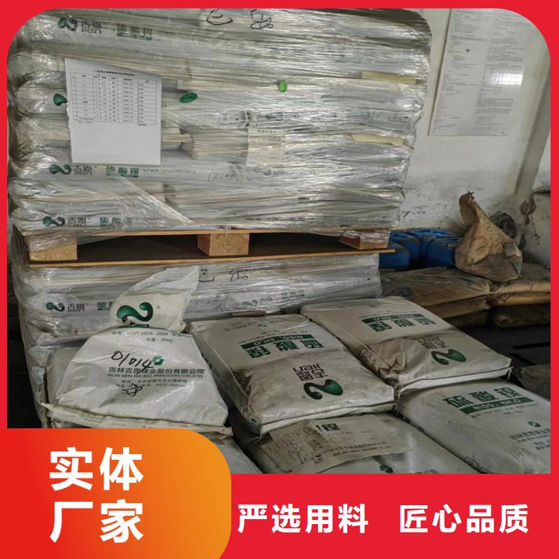 回收纤维素源头厂家经验丰富
