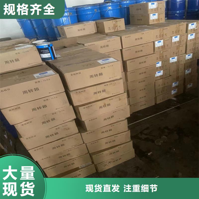 回收纤维素源厂直销