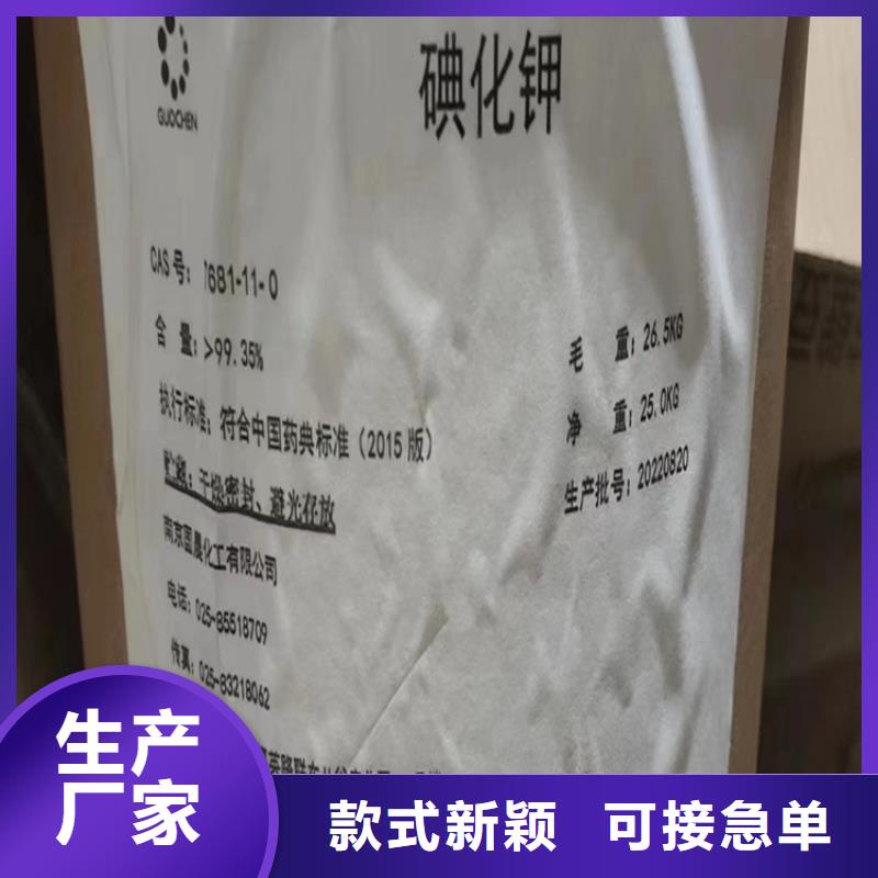  回收纤维素品质服务诚信为本