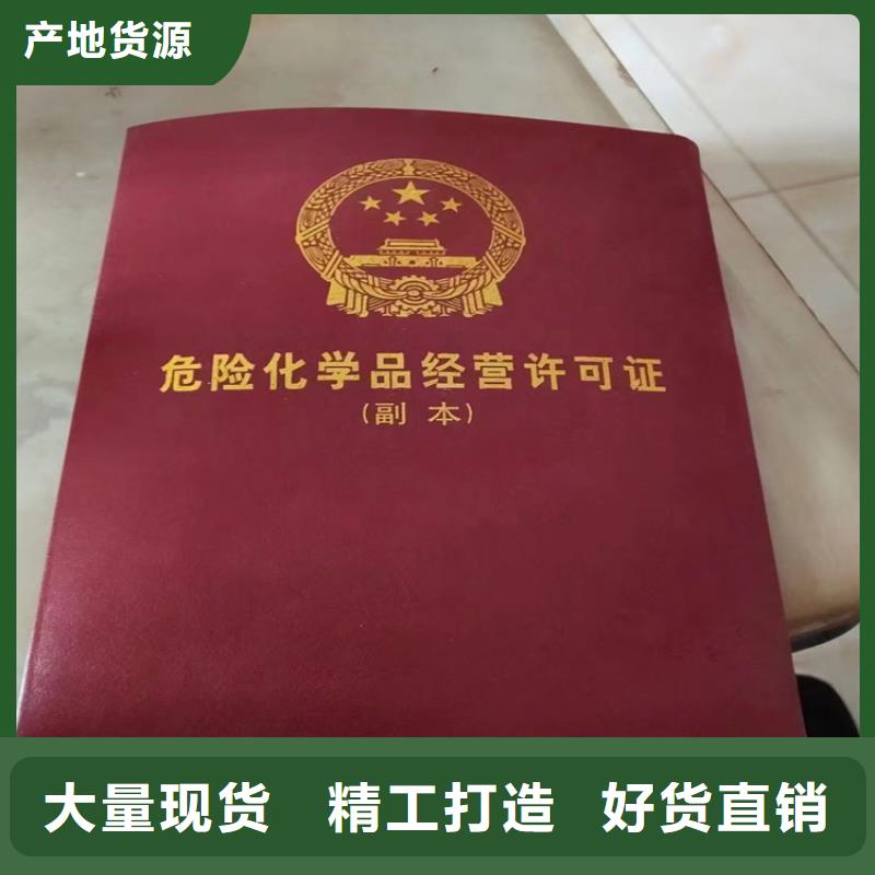 回收纤维素保障