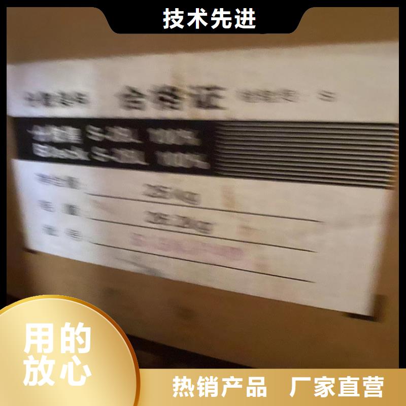 回收纤维素24小时下单发货